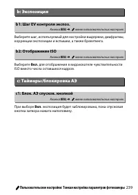 Страница 265