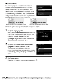 Страница 270