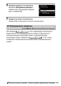 Страница 271