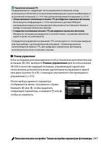 Страница 273