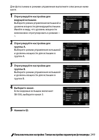 Страница 275