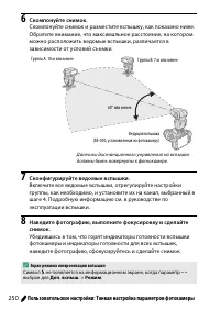 Страница 276