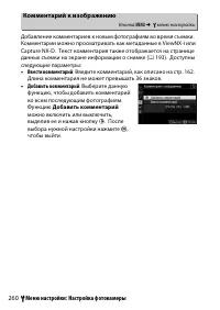 Страница 286