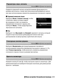 Страница 289