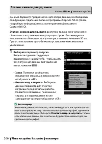 Страница 292