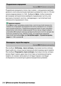 Страница 294