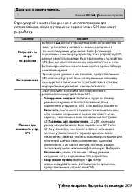 Страница 295