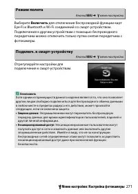 Страница 297