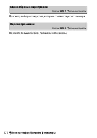 Страница 302
