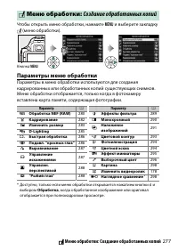 Страница 303