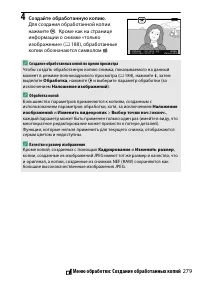 Страница 305