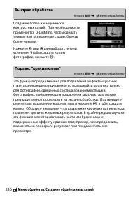 Страница 312