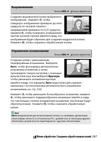 Страница 313
