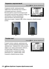 Страница 314