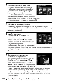 Страница 318