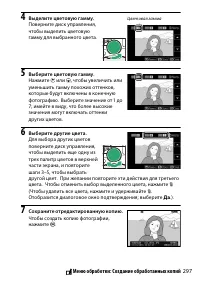 Страница 323