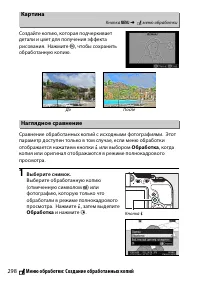 Страница 324