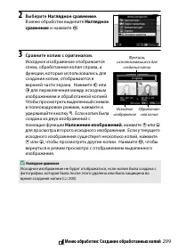 Страница 325