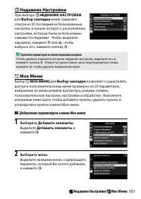 Страница 327