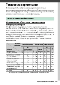 Страница 331