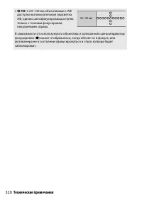 Страница 346