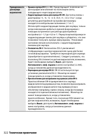 Страница 348