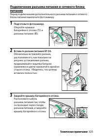 Страница 351