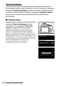 Страница 354