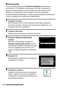 Страница 356