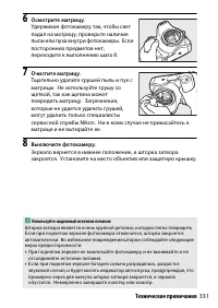 Страница 357
