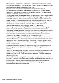 Страница 362