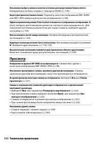 Страница 372