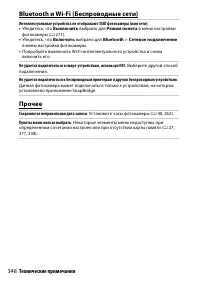 Страница 374