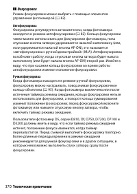 Страница 396