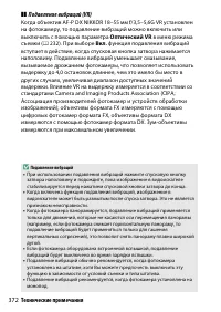 Страница 398