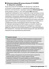 Страница 403
