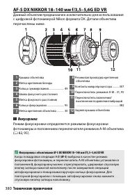 Страница 406