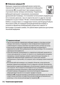Страница 408
