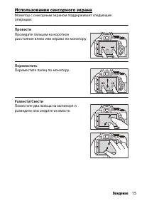 Страница 41