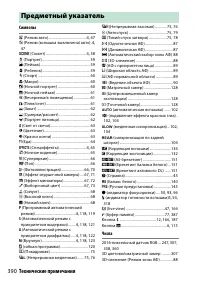 Страница 416