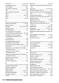 Страница 418