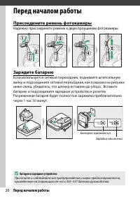 Страница 52