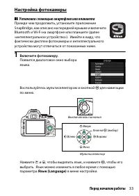 Страница 59