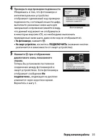 Страница 61