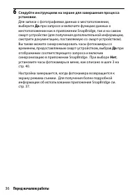 Страница 62