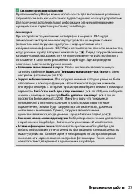 Страница 63