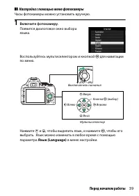 Страница 65