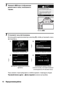 Страница 66
