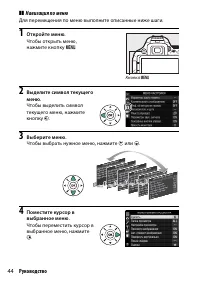 Страница 70
