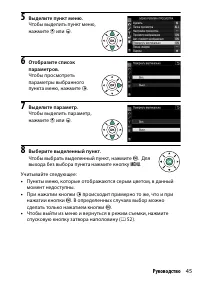 Страница 71